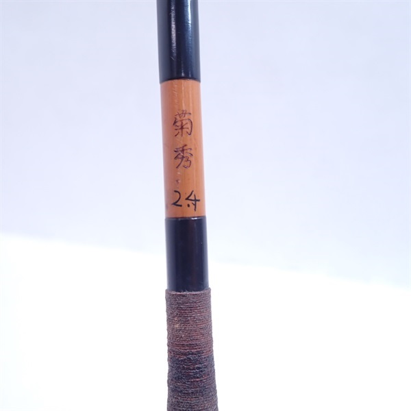 菊秀２．４